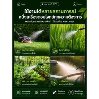 99Living ถังพ่นยาไฟฟ้า 6L/9L น้ำหนักเบา สะพายหลังสบาย พ่นง่าย ประหยัดแรง