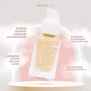 (แบบขวด) รองพื้นขวด Roseate Dreamy Skin Foundation รองพื้นคุมมัน กันน้ำ ปกปิดเนียน SPF50 PA+++