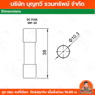 Suntree SRD-30 DC FUSE HOLDER 32A 20A รองรับกระแสไฟฟ้า DC สูงสุด 35mm DIN