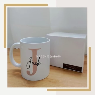 Ceramic mug ~~*แก้วมัค 11 Oz. สกรีนชื่อ (สามารถเปลี่ยนข้อความได้)