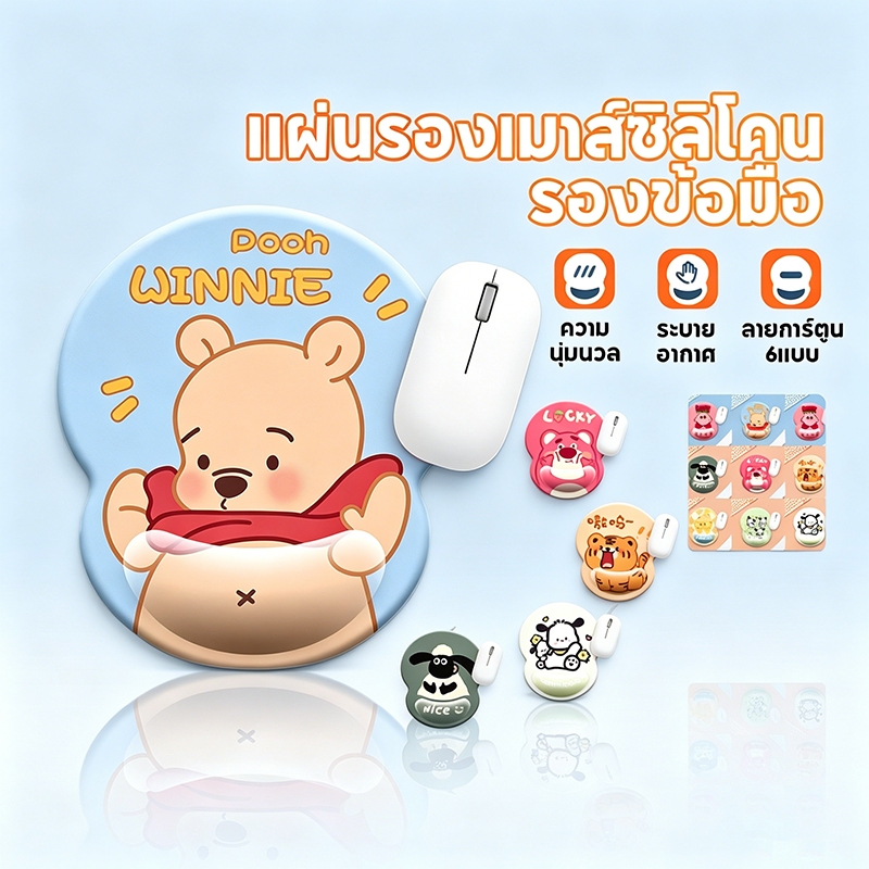 แผ่นรองเมาส์ทรงกลมน่ารัก ที่รองข้อมือเมมโมรี่โฟม ป้องกันฝุ่น ที่รองข้อมือสำหรับใช้ในสำนักงาน แผ่นรองเมาส์เมมโมรี่โฟม