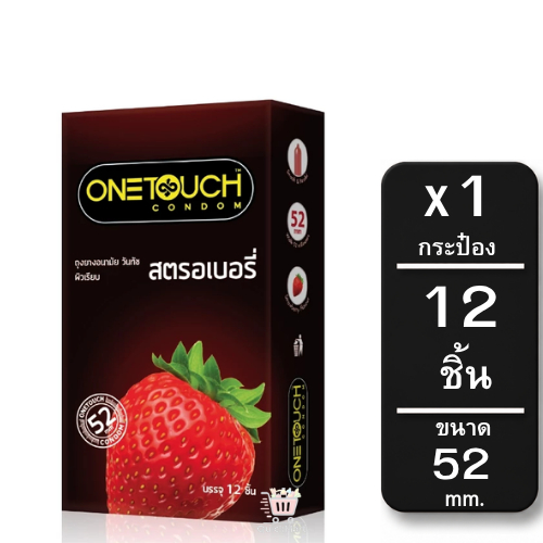 Onetouch Strawberry วันทัช สตรอเบอรี่ ขนาด 52 มม.12ชิ้น/กล่อง