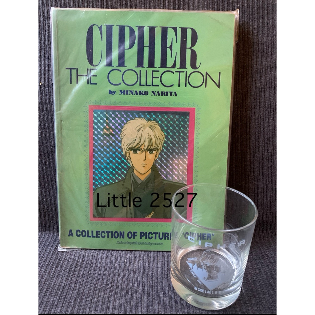 พร้อมส่ง หนังสือ: CIPHER the Collection (สมุดภาพ) โดย Minako Narita + แก้วน้ำ Cipher