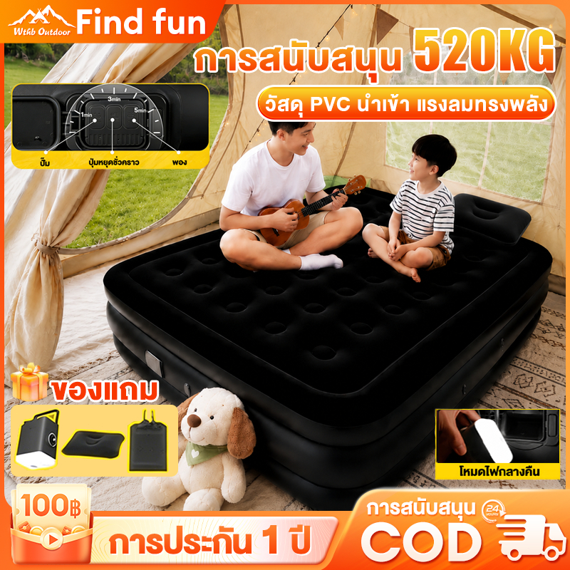 QUEES ที่นอนเป่าลมอัตโนมัติ เตียงเป่าลม 40ซม พับได้  พร้อมปั๊มลมในตัว PVCหนา สำหรับแคมป์ปิ้งครอบครัว