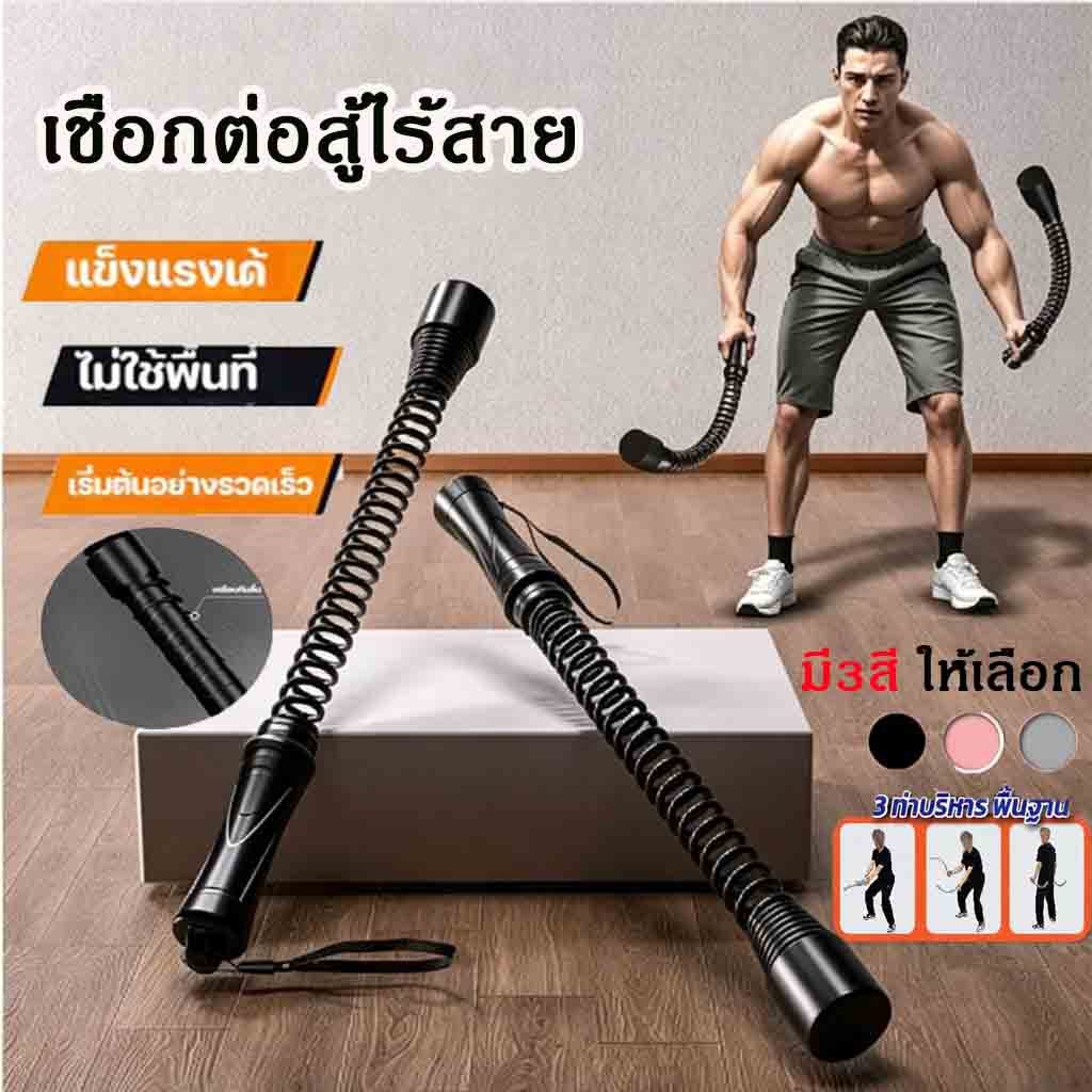 เชือกรบไร้สาย เชือกฟิตเนสแบตเทิลโรป ลดน้ำหนัก 2-in-1 มีฟีเจอร์หลายฝึกแขน/ลดน้ำหนัก/ออกกำลังกายแบบแอโรบิก