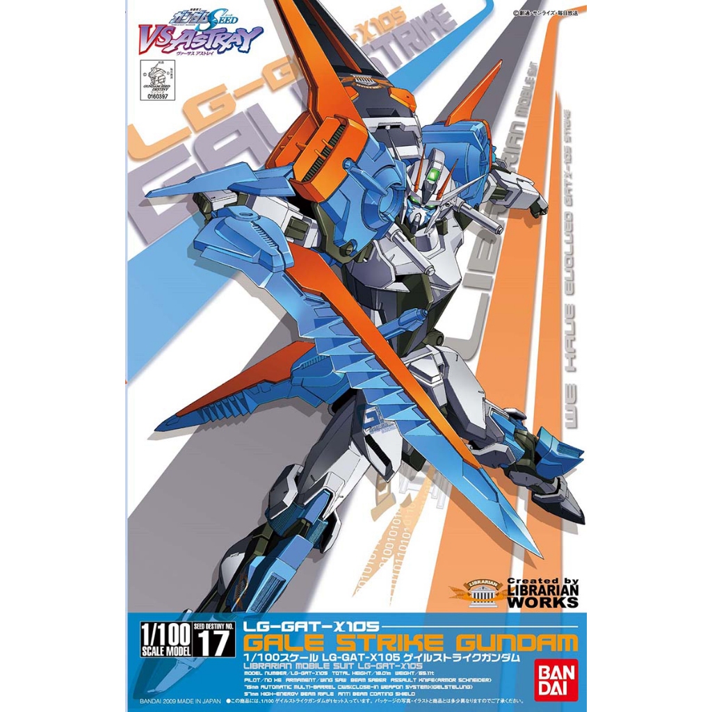 [พร้อมส่ง] 1/100 LG-GAT-X105 Gale Strike Gundam BANDAI