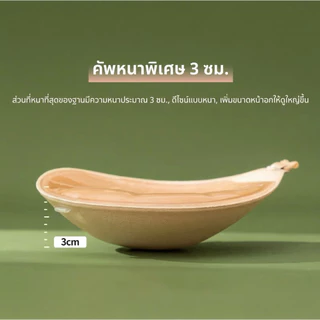 บราแปะอก Push Up ตะขอหน้า – บราไร้สาย ไร้สายหลัง กาวในตัว เสริมฟองน้ำ ใส่สบาย ติดแน่น เหมาะกับชุดออกงาน/แต่งงาน