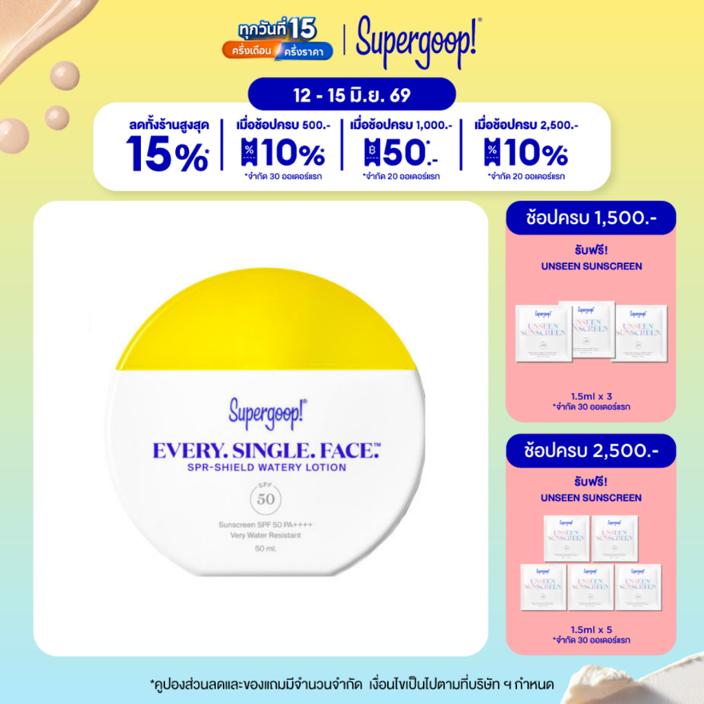 Supergoop! Every Single Face SPR-Shield Watery Lotion SPF 50 PA++++