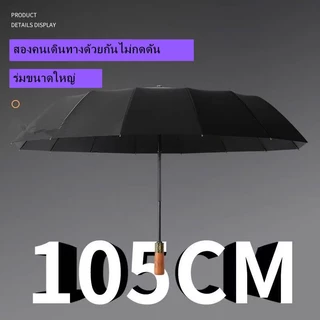 Mercedes-Benz car umbrella ร่มอัตโนมัติ Windproof Folding Umbrella ร่ม ร่มพับ กันแดด กันยูวี 100% กันฝน เคลือบยูวีสีดำ