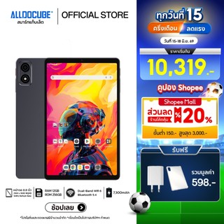[แถมฟรีเคส+หัวชาร์จ] ALLDOCUBE แท็บเล็ต รุ่น iPlay 70 mini Ultra Snapdragon® 7+ Gen 3หน้าจอ8.8 นิ้วRefreshrate144Hz