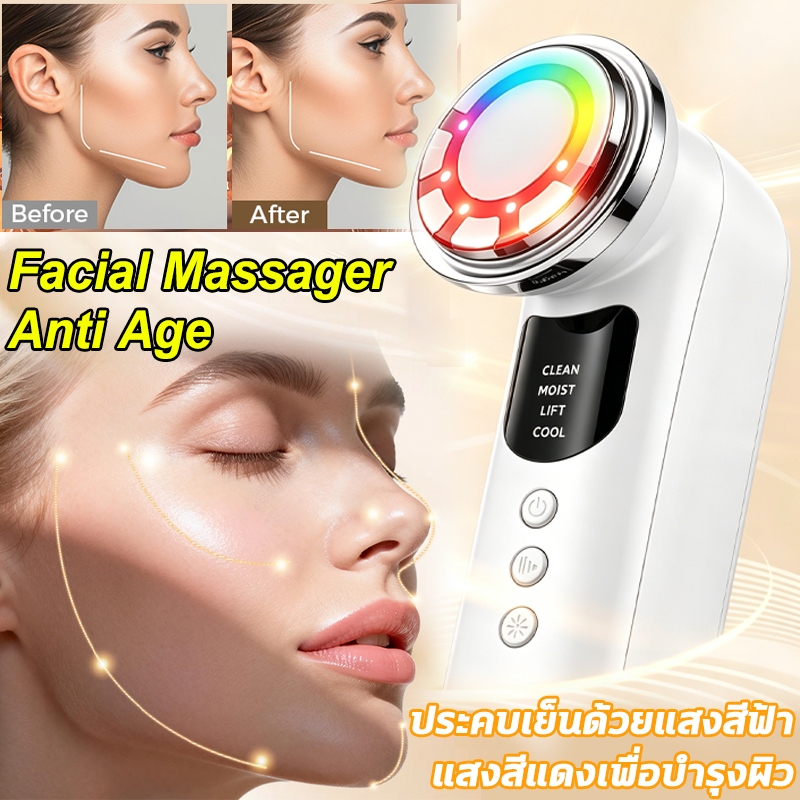 เครื่องนวดหน้ายกกระชับ 4สี CRYO Premium Facial Massager เครื่องนวดหน้าไครโอเย็น ริ้วรอยกำจัดผิวกระชับความงาม ปรับสมดุล