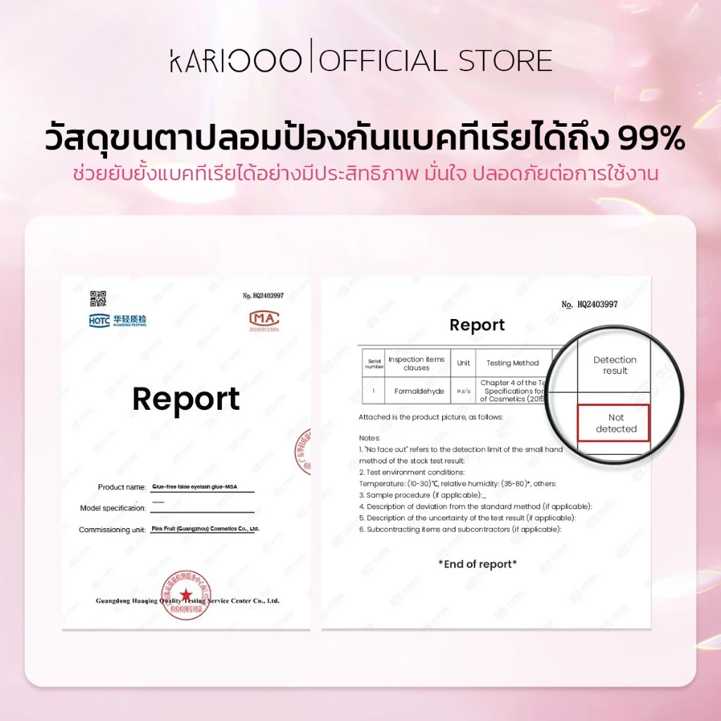 KARIOOO ขนตาปลอมติดเอง มีกาวในตัว กาวดำ3.0 ติดง่ายใน3วิ ไม่ต้องใช้กาว ติดทนทั้งวัน ลุคอายไลเนอร์ ตาโตสวย thumbnail 9