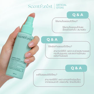 Centella Fresh ขนาด 120ml - สเปรย์ระงับกลิ่น สูตรธรรมชาติ ดับกลิ่น 24 ชม. โดยไม่ทำร้ายผิว ปราศจากสารอลูมิเนียม