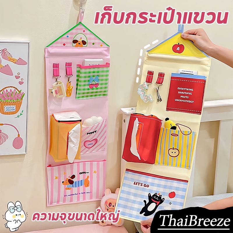 【ThaiBreeze】ถุงเก็บสัมภาระแบบแขวนความจุขนาดใหญ่ถุงเก็บสัมภาระแบบพับได้อเนกประสงค์ประหยัดพื้นที่