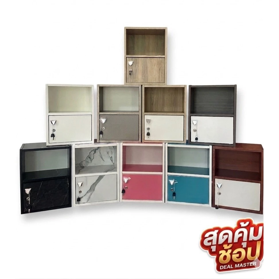 สุดคุ้ม_ประกอบแล้วพร้อมส่งไวทุกๆวัน_ตู้เซฟไม้ ตู้ล็อคเกอร์ ตู้เอนกประสงค์ กว้าง 33cm. ลึก 22cm. สูง 44cm. ตู้มีกุญแจล็อค