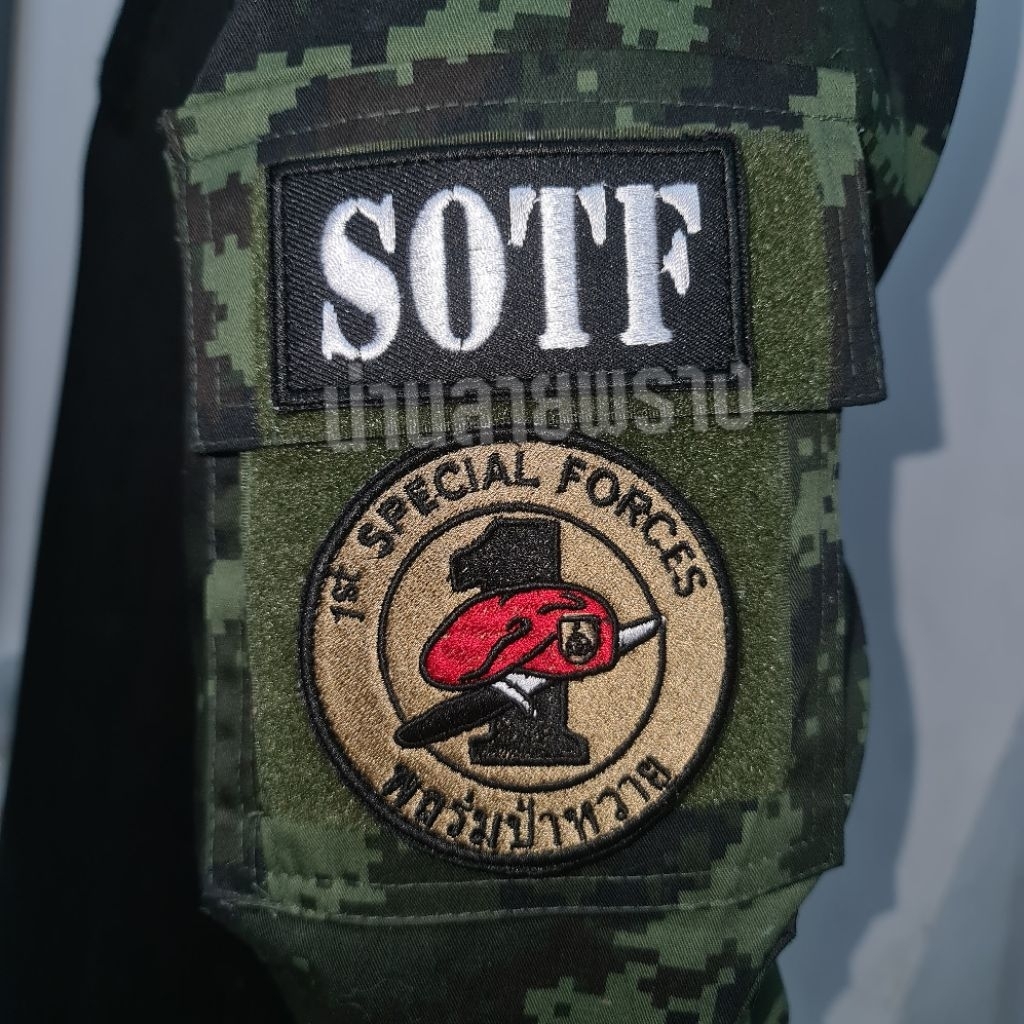 อาร์มผ้าปัก พลร่มป่าหวาย sotf ติดตีนตุ๊กแก รายละเอียดคมชัด