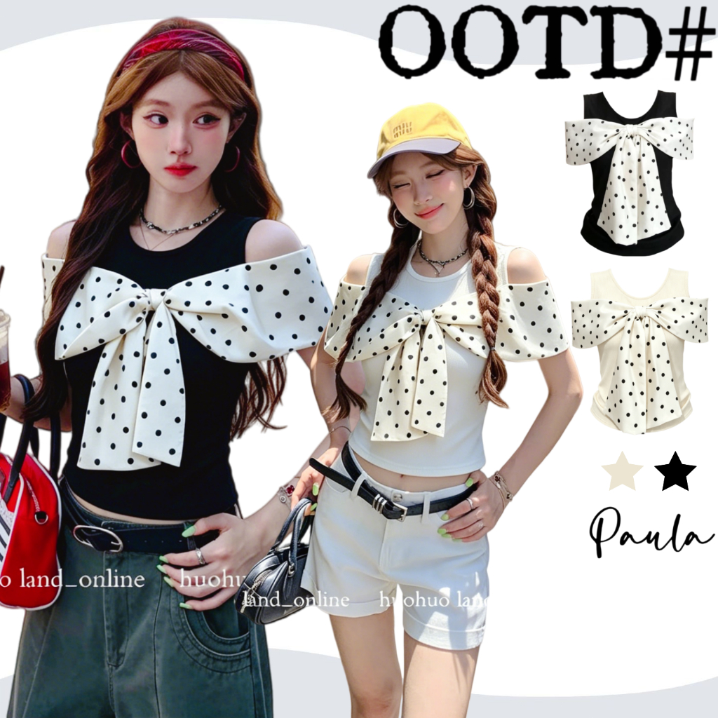 Paula พร้อมส่ง🌴เสื้อกล้ามไร้แขนสไตล์เกาหลี🌴ตกแต่งโบว์ใหญ่ลายจุดด่าง ออกแบบไหล่เปิด ทรงกระชับเอว สำหรับแต่งตัวประจำวัน