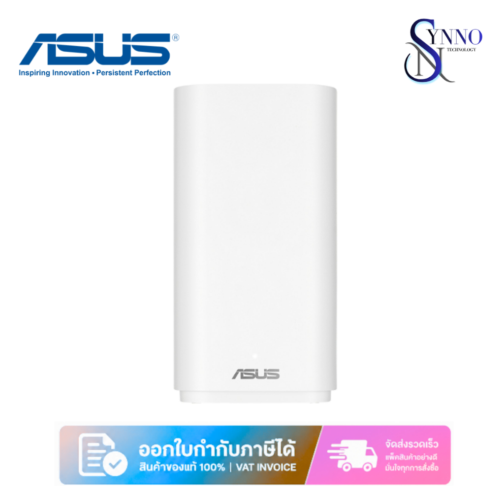 เมชไวไฟ MESH WI-FI ASUS ZENWIFI BD4 OUTDOOR (W-1-PK)