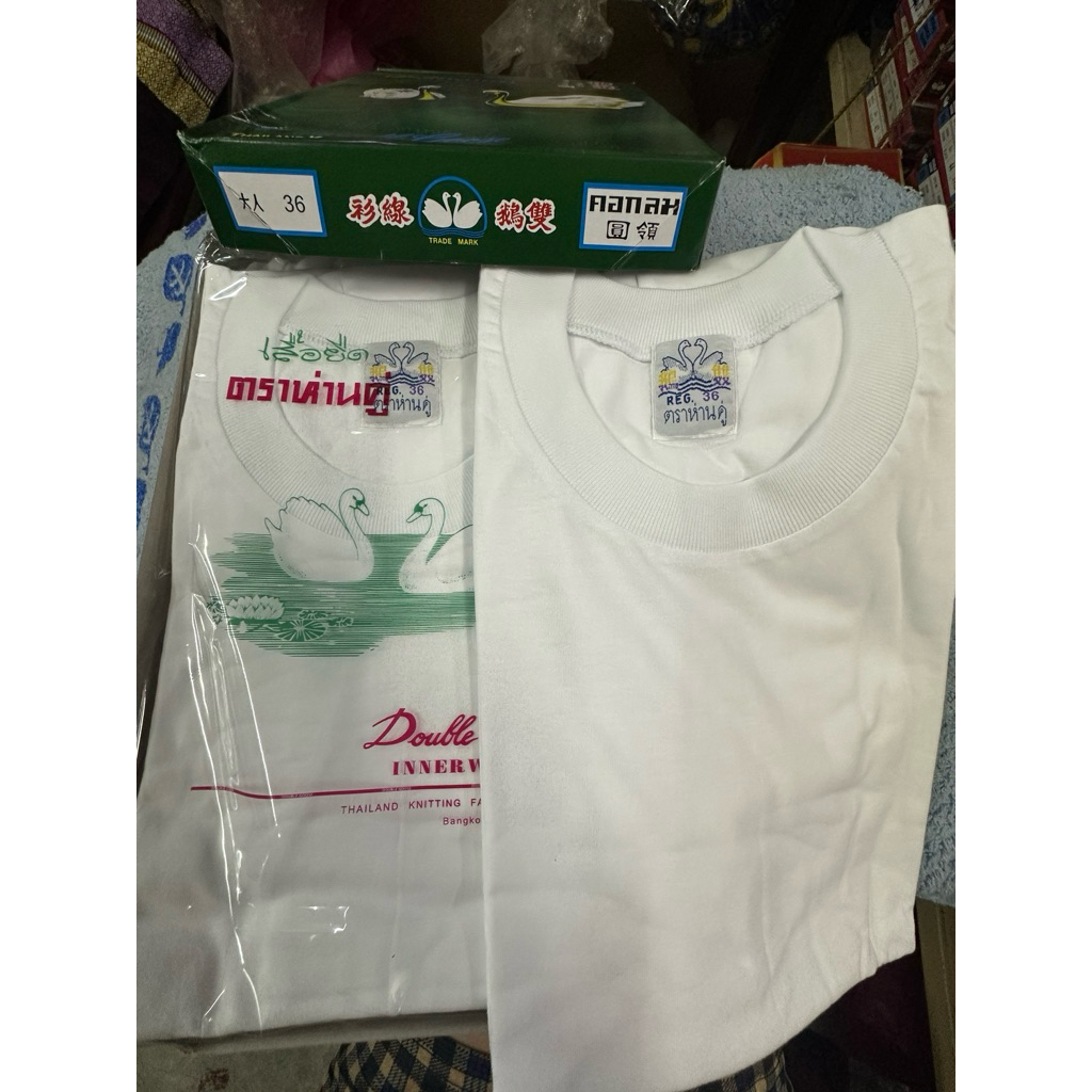 เสื้อตราห่านคู่ เสื้อคอกลม สีดำ 1 กล่อง (3 ตัว)