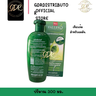 แชมพู BSC falless KAFFIR LIME บีเอสซี ฟอลเลส แชมพู แชมพูมะกรูด 300ml.ลดผมร่วง ( ผมธรรมดา-ผมมัน เขียวเข้ม)