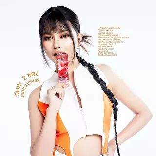 (บลัด ออเรนจ์10)วิตามินซี บลัด ออเรนจ์ แจ่มใส ( Blood Orange C Jamsai )( 1 ห่อ 30 ซอง )