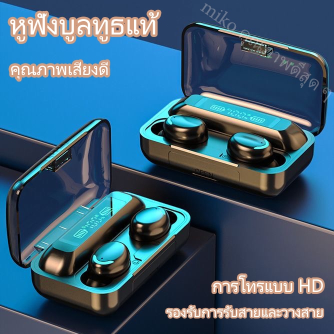 หูฟังบลูทูธไร้สาย จอแสดงแบตเตอรี่ดิจิตอล แบตอึดใช้งานนาน ควบคุมสัมผัสไว เชื่อมต่อเสถียร ใส่หูทั้งสองข้าง COD
