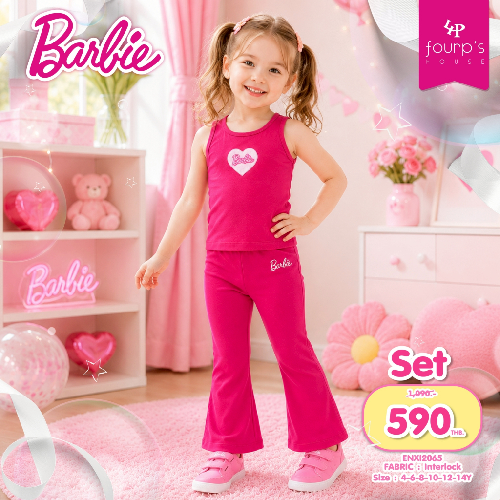 BARBIE : ENXI2065 ชุดเซ็ตเด็กผู้หญิงลิขสิทธิ์แท้