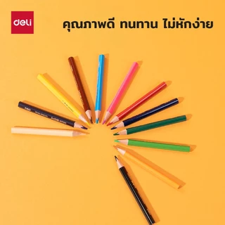 ดินสอสีไม้จิ๋ว Deli รุ่น C139 ด้ามสั้น เหมาะสำหรับเด็ก ระบายสวย สีสดใส (12สี)(จำหน่าย 1 กล่อง)