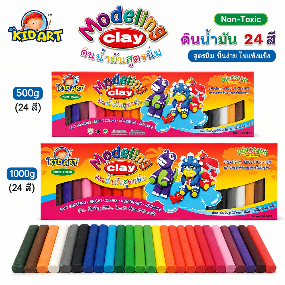 ดินน้ำมัน KIDART 24 สี 500g/1000g ดินปั้นเด็ก สูตรนิ่ม ปั้นง่าย สีสดใส Non-Toxic ของเล่นเสริมพัฒนาการ