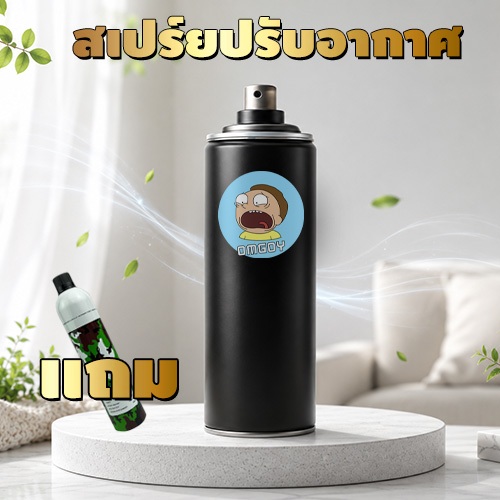อิธิสเปร์ย มี12 กลิ่นหอมใบเตยสเปร์ยหอมปรับอากาศ ของแท้