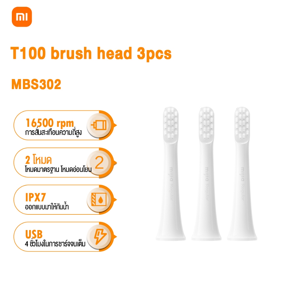 Xiaomi Mijia T100 หัวแปรงสีฟันใช้ได้กับแปรงสีฟันไฟฟ้า Xiaomi Mijia รุ่น T100