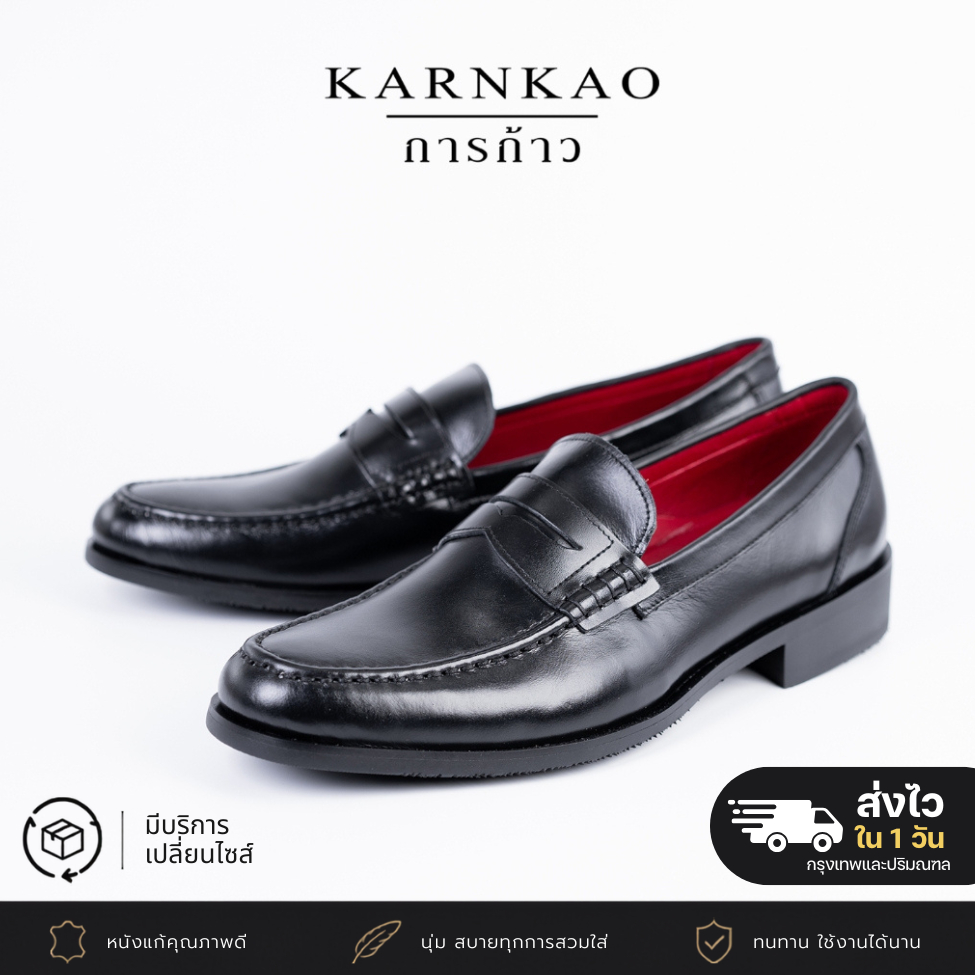 การก้าว รองเท้าทางการ รองเท้าโลฟเฟอร์ คัทชู ใส่ทำงาน หนังวัวแท้ 100% PENNY LOAFER สีดำ รุ่น KK06