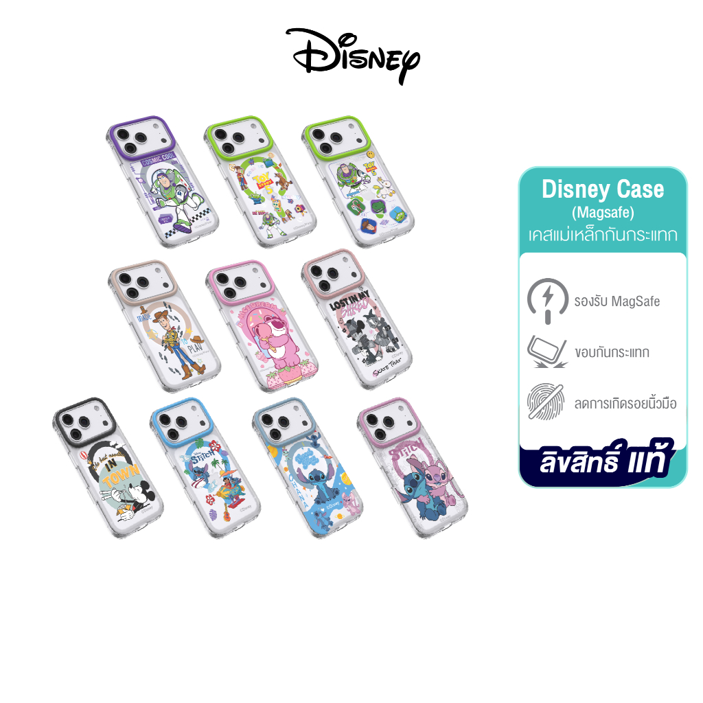 【Disney Case】เคสมือถือ เคสใสขุ่น เนื้อด้าน ลายดิสนีย์ IP 17 / 17Pro /17ProMax เคสโทรศัพท์ แม่เหล็ก ลิขสิทธิ์แท้
