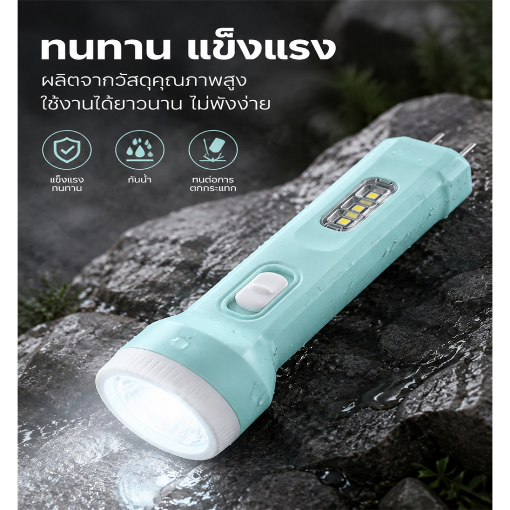 ไฟฉาย2in1 ใช้เป็นโคมไฟตั้งโต๊ะ 500mAh ชาร์จได้ ไฟด้านข้าง อ่านหนังสือ พกพาง่าย สะดวกกระทัดรัด