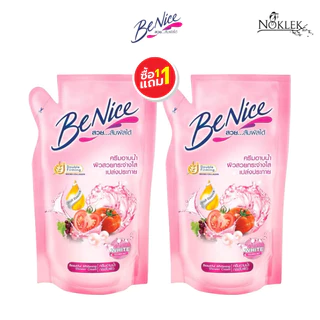 Benice Shower gel ครีมอาบน้ำบีไนซ์ แบบถุงเติม 8 สูตร 400มล. 1แถม1