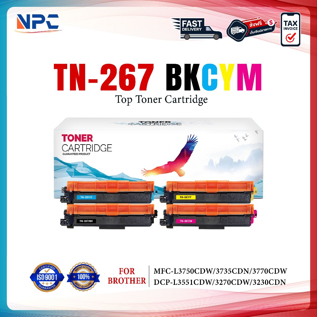 หมึกเทียบเท่า TN-267 TN263 TN-267BK TN-267C TN-267M TN-267Y  FOR BROTHER HL-3230/3270/DCP-3551/MFC-3