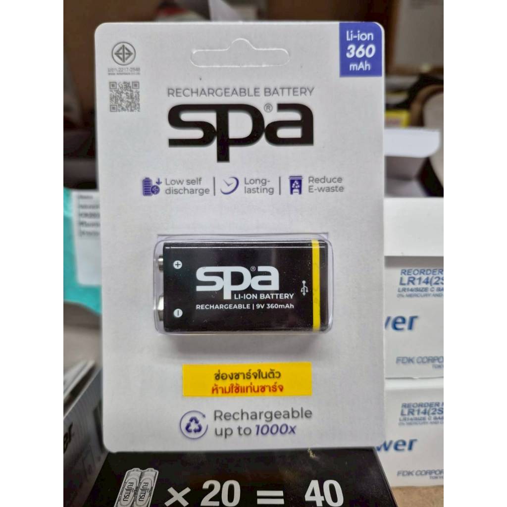 ถ่านชาร์จ 9V -SPA 9V Batteries Rechargable USB-C ขนาด 9V NI-MH:9V 360 mAh