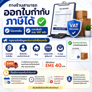 RIC ร่องพีวีซี ร่อง PVC 6, 10, 15, 20, 25 มิลลิเมตร คุณภาพดีไม่บิดงอง่าย 1กล่อง 100 เส้น และ แบ่งขาย ครึ่งกล่อง 50 เส้น