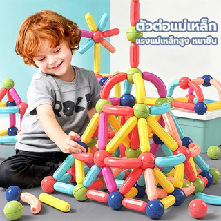 108ชิ้น บล็อคตัวต่อแม่เหล็ก เด็กแม่เหล็กเบสบอลบล็อก เกมสมอง DIY ของเล่นเสริมพัฒนาการเด็ก ของเล่นเด็ก 1-3ขวบ