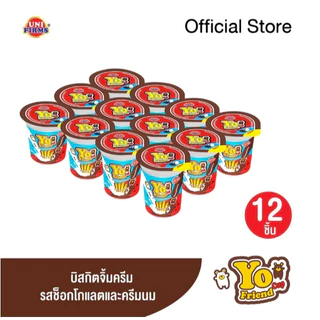 [ยกลัง] Yo Friend Cup โยเฟรนคัพ ช็อคโกแลต /สตรอเบอรี่ ขนาด 15g.x 12 แพ็ค