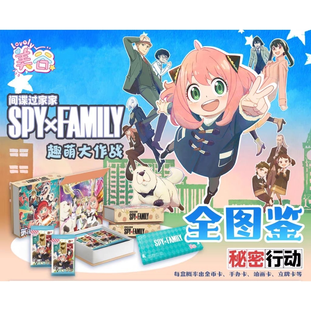 ล้างสต๊อค กล่องการ์ด SPYxFamily (รีเซลล์ลดพิเศษ)​