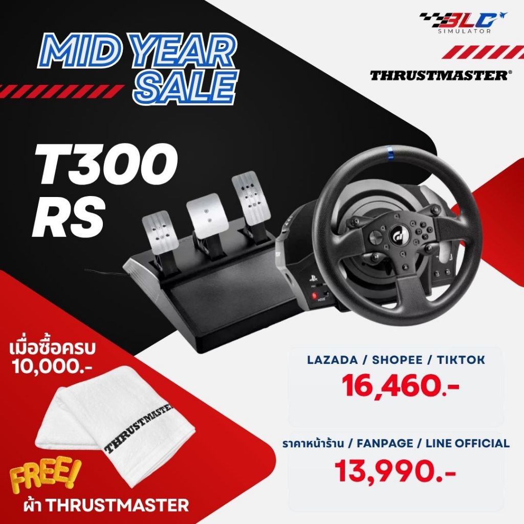 [พร้อมส่ง] Thrustmaster T300 RS GT Edition Racing Wheel V.2 รองรับ PC - PS5 (รับประกันศูนย์ไทย 1 ปี)