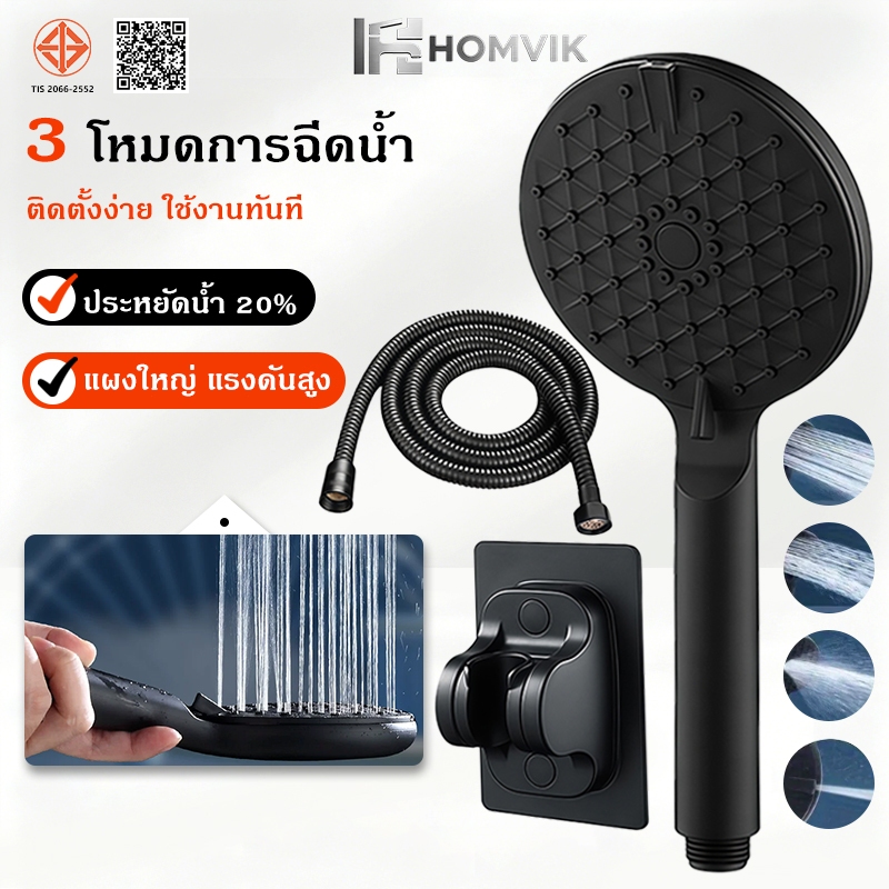 ฝักบัว อาบนํ้า แผงขนาดใหญ่ ฝักบัวแรงดันสูง สีดำ