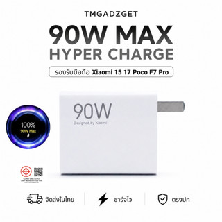 ส่งในไทย สายชาร์จ รองรับ Xiaomi 90W USB Type C Fast Charge Syns Data รองรับชาร์จไว 90W MAX 6A