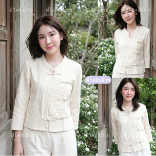 เสื้อผ้าฝ้ายคอจีน(แขนสามส่วน) ผ้าฝ้ายด๊อปบี้ เนื้อนุ่มใส่สบาย