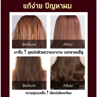 ครีมหมักผม 1000ML ด้วยคาเวียร์และเคราตินสด ช่วยแก้ผมฟู ให้ผมเรียบตรงเนียนสวย