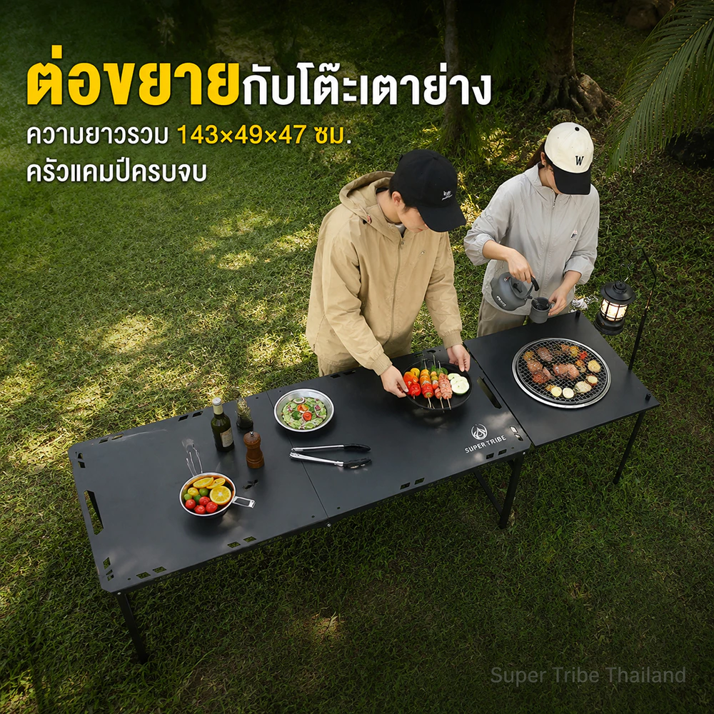 Super Tribe โต๊ะ IGT โต๊ะแคมป์ปิ้งพับได้ thumbnail 5