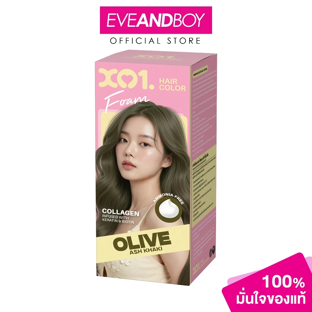 XO1. - hair color foam (272g.) เอ็กซ์โอวัน แฮร์ คัลเลอร์ โฟม