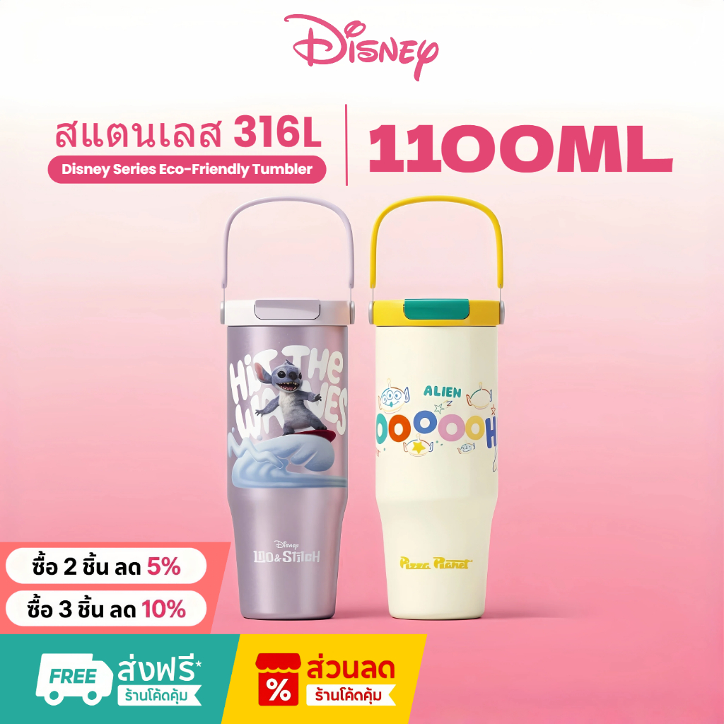 Disney แก้วเก็บอุณหภูมิความจุขนาดใหญ่ 316L ลิขสิทธิ์แท้ แบบพกพาสำหรับกิจกรรมนอกบ้าน แก้วน้ำสำหรับเด็ก
