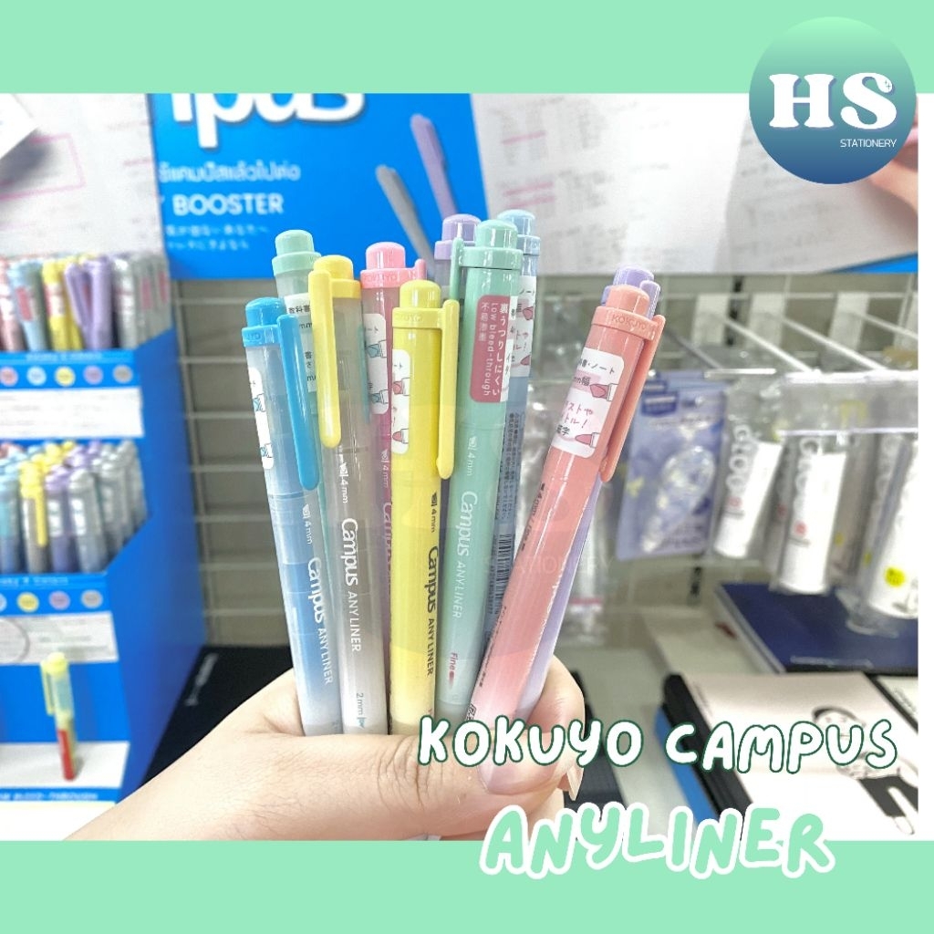 KOKUYO Campus Any Liner Line Marker and Highligher 2 หัวใน 1 ด้าม